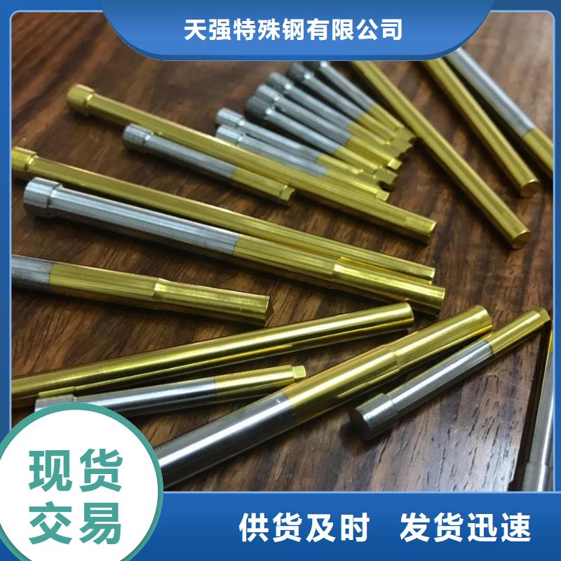 价格合理的1.3243真空热处理批发商