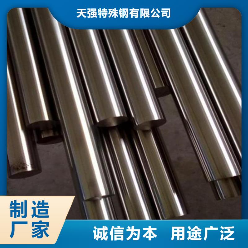 S790钢材批发中心性能可靠