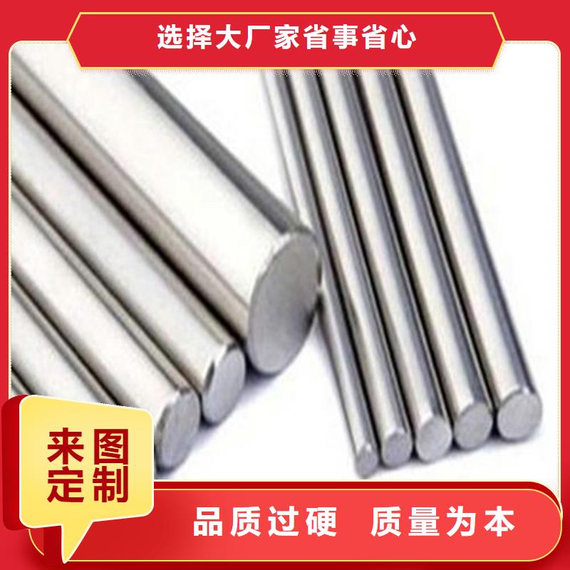 模具钢天强【 高速钢,不锈五金钢生产厂家厂家精选】