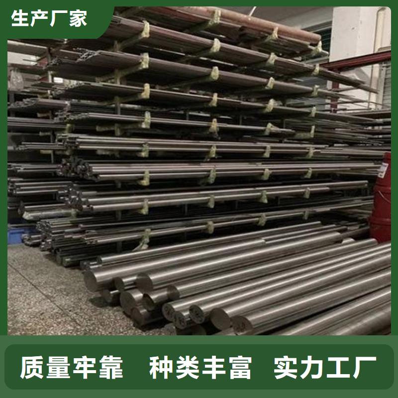 天强模具钢【高速钢】_硬质合金(钨钢)品质保障价格合理阿奇乐乐