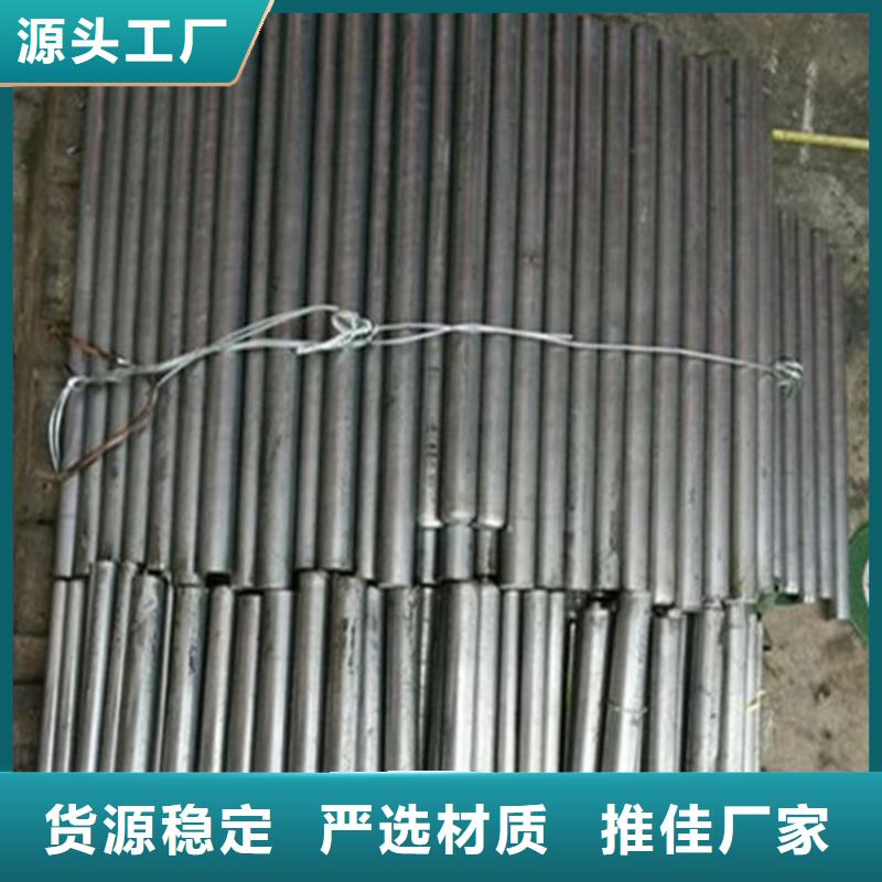 【高速钢】-不锈五金钢厂家物流配送天强模具钢