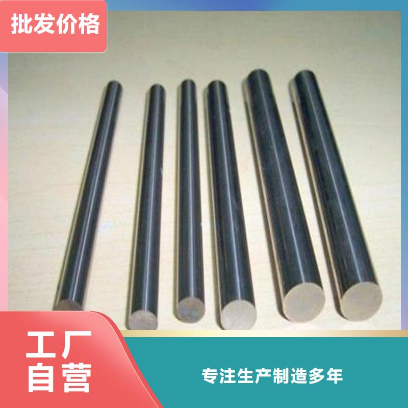 【高速钢】-不锈五金钢厂家物流配送天强模具钢
