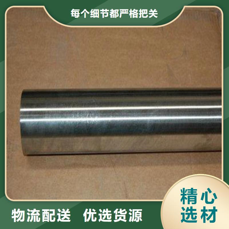 现货供应1.3243原材料_生产厂家
