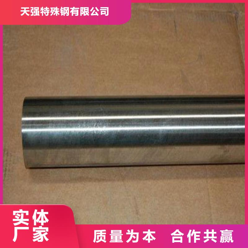 买W4金属材料必看-质量好