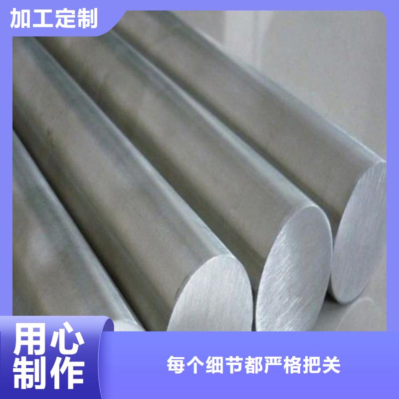 高速钢规格型号生产厂家欢迎咨询订购