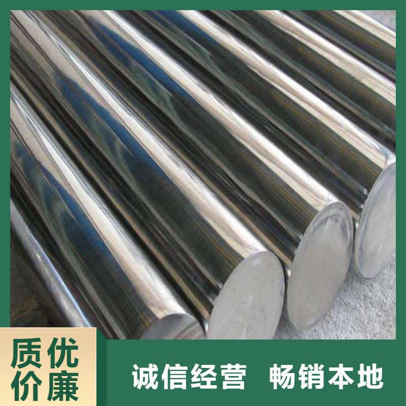 质量优的SKH-51高品质高速钢圆钢实体厂家
