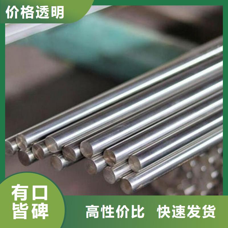 质量优的SKH-51高品质高速钢圆钢实体厂家