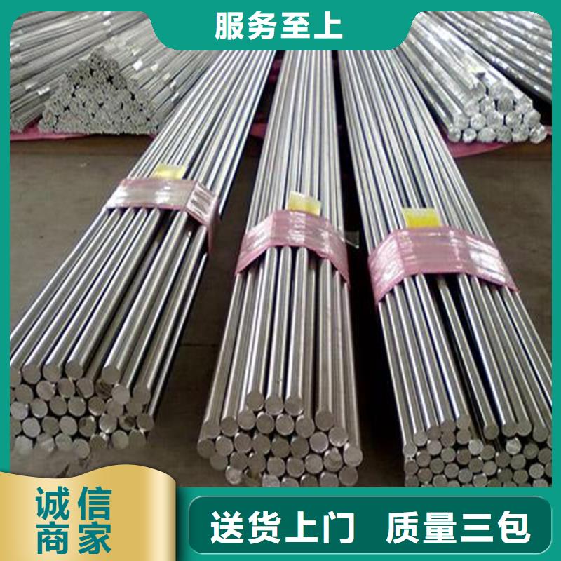M2光圆模具钢-物美价廉