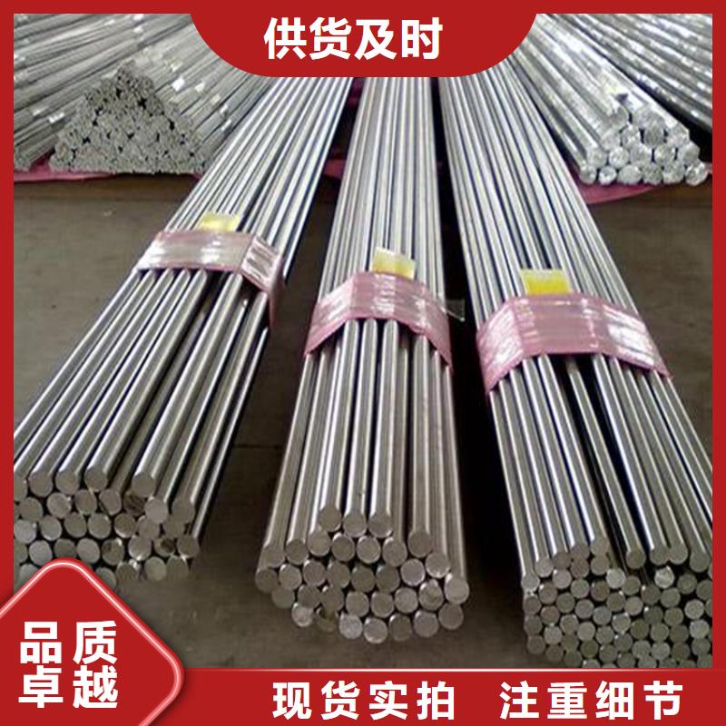 S390高速钢圆棒真正的厂家货源