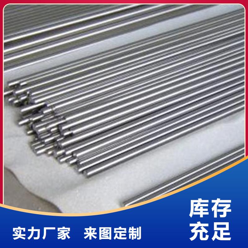 选S790模具钢-现货充足有保障
