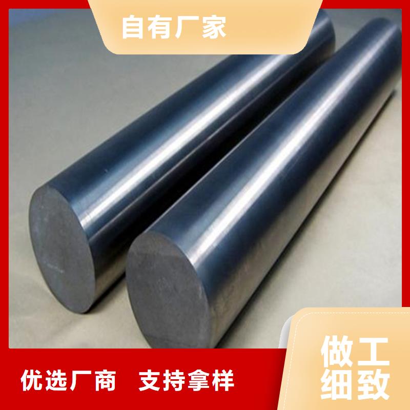 《售后服务完善【高速钢】-不锈五金钢厂家物流配送》_天强特殊钢有限公司