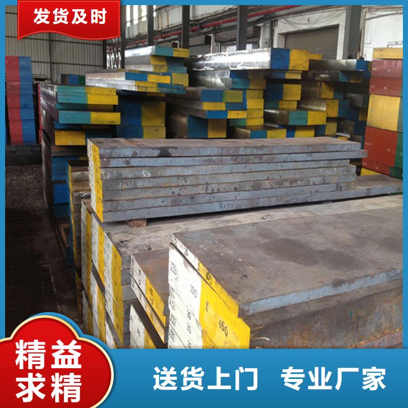 S790金属材料-实业厂家