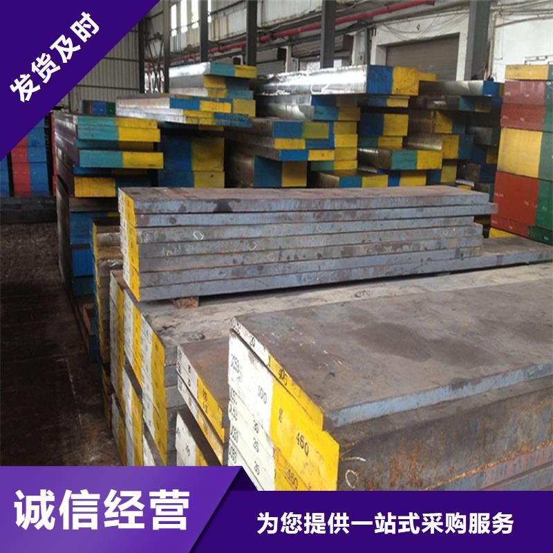 有现货的S790耐磨损钢销售厂家