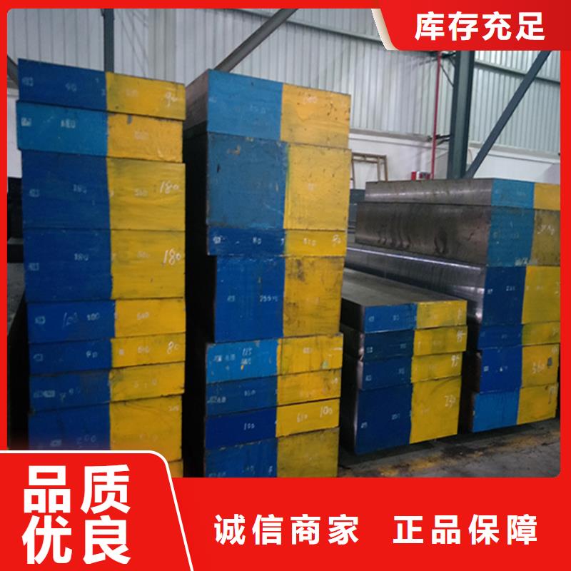 大规模W6金属钢材生产厂家