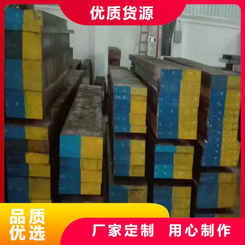SKH-9板材_[天强特殊钢有限公司]