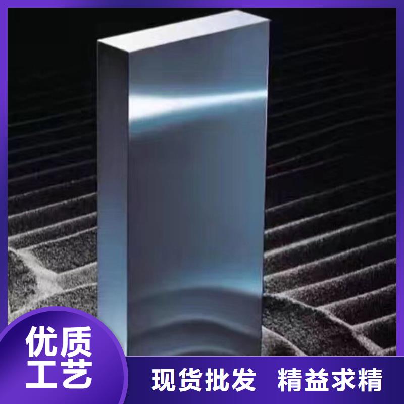 S390金属材料实体厂家质量有保障