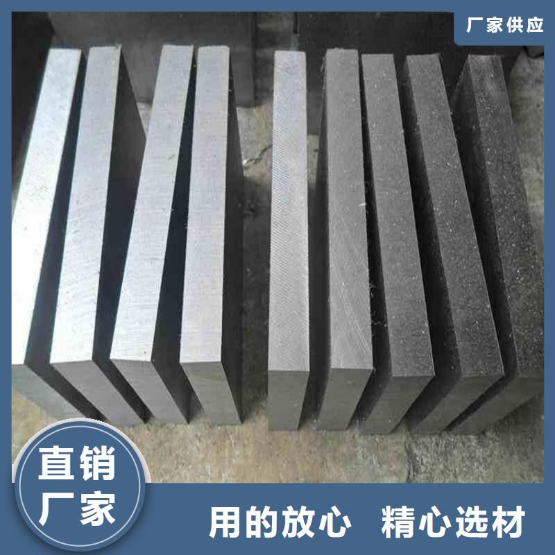 模具钢视频-模具钢-福建省莆田市荔城|秀屿|三明|福州|宁德|漳州|泉州|厦门周边服务商