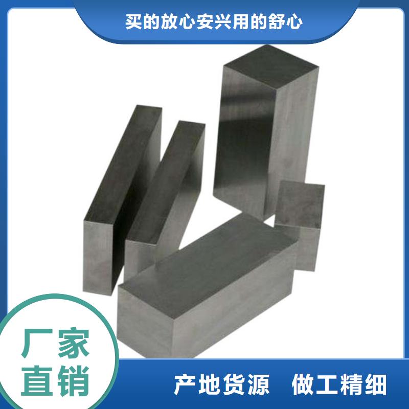 模具钢视频-淇滨|浚县|周口|濮阳|洛阳|商丘天强模具钢_ 天强特殊钢(鹤壁市分公司)