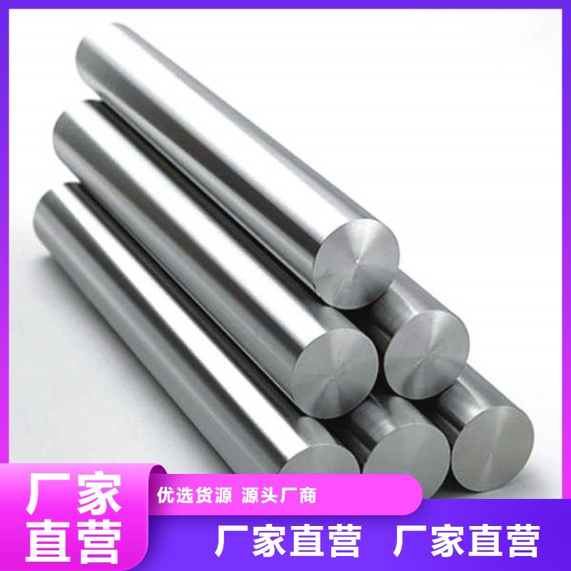 现货供应PM-60高速度工具钢_精选厂家