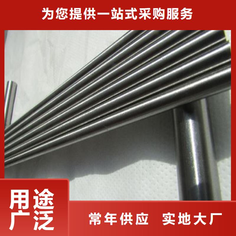 模具钢视频-模具钢-福建省莆田市荔城|秀屿|三明|福州|宁德|漳州|泉州|厦门周边服务商