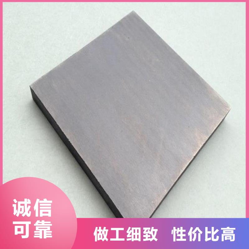 模具钢视频-模具钢_四川省市场覆盖南充|甘孜|自贡|成都|资阳|德阳等