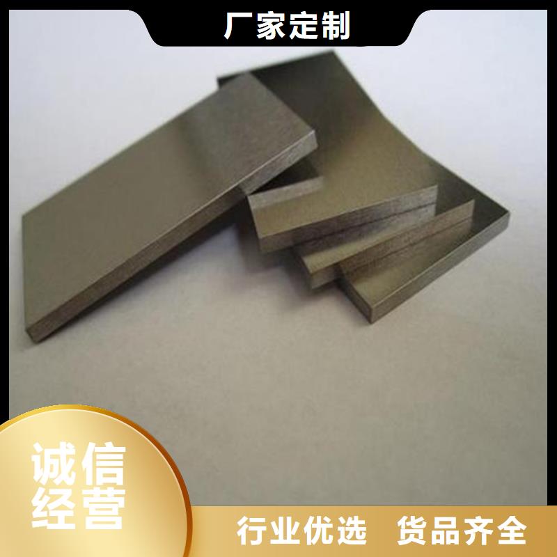 买S600高速度工具钢必看-质量优