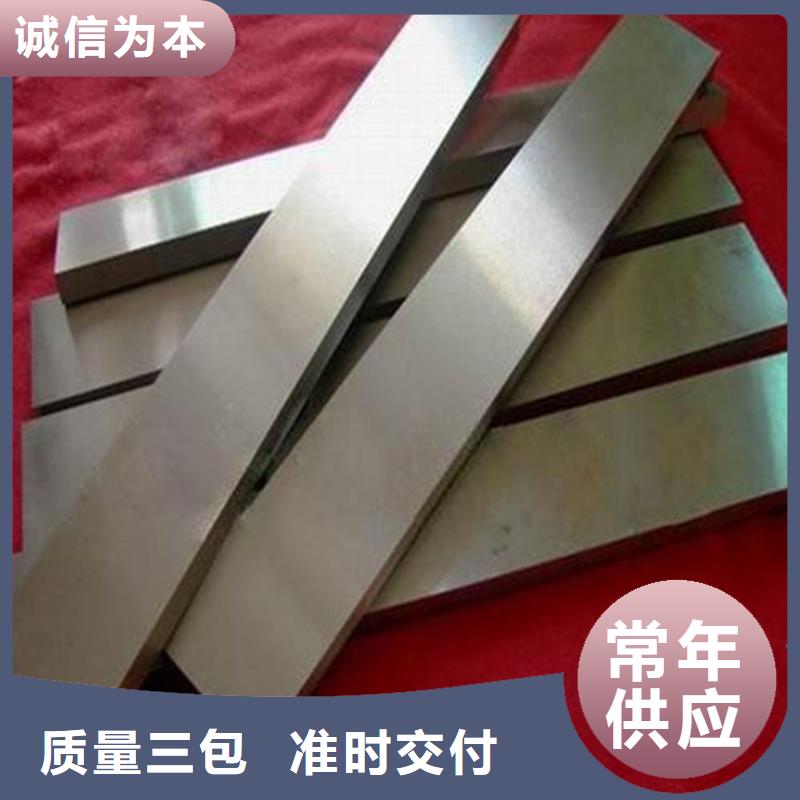M42钢材供应中心收费标准