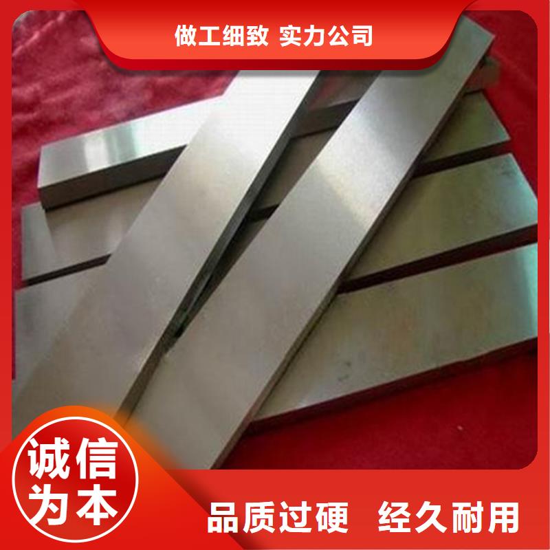W4耐高温合金质量优良