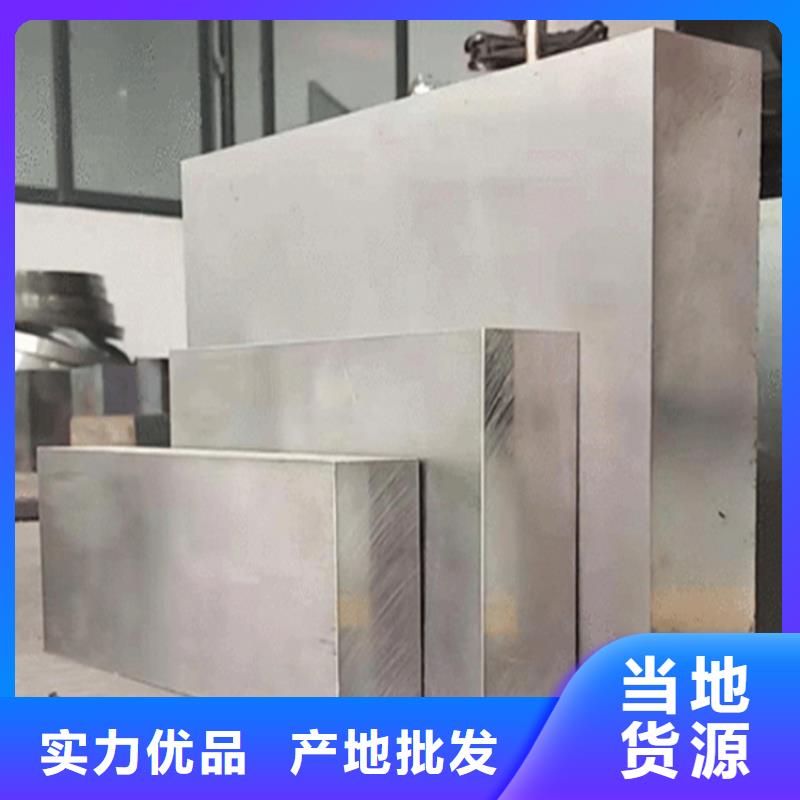 【高速钢】-不锈五金钢厂家物流配送天强模具钢