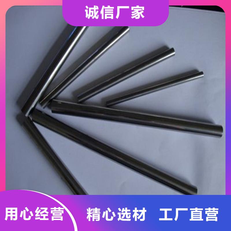 S790模具钢材促销等你来