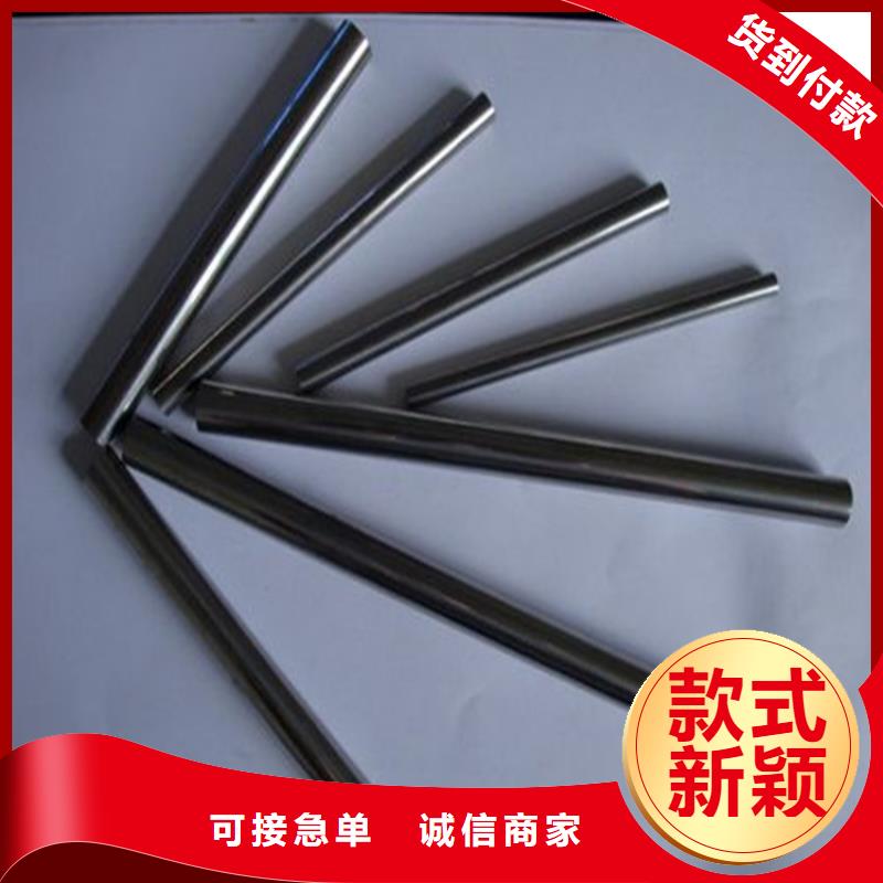 S590高耐热性高速钢圆钢工厂货源