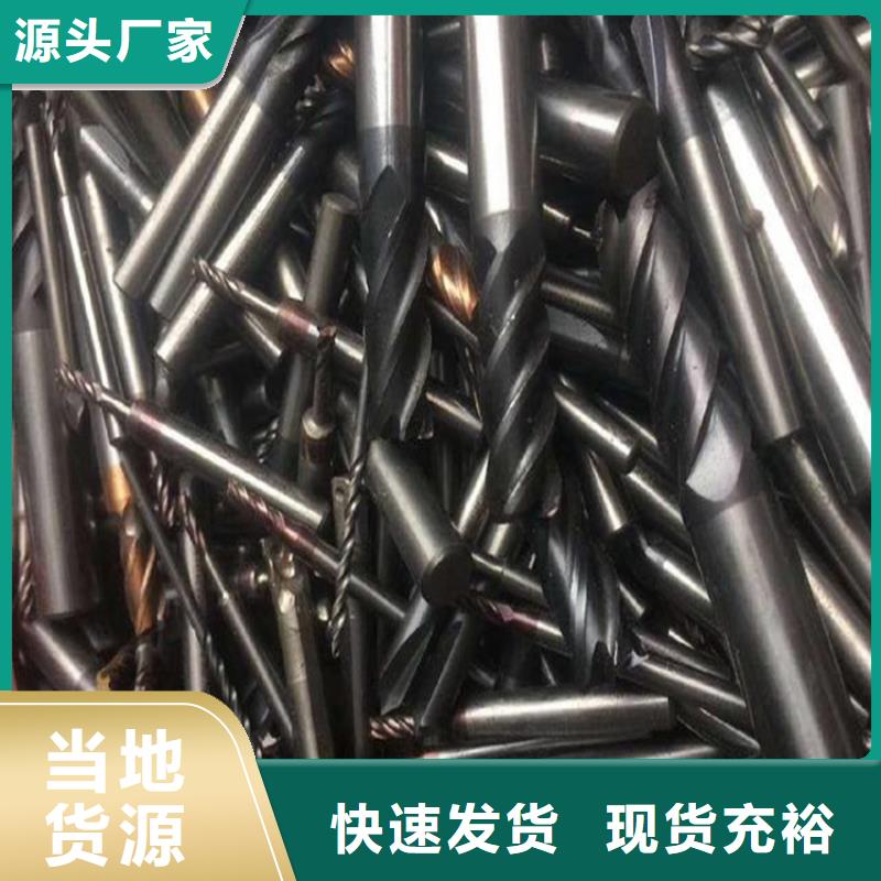 模具钢视频-模具钢_四川省市场覆盖南充|甘孜|自贡|成都|资阳|德阳等