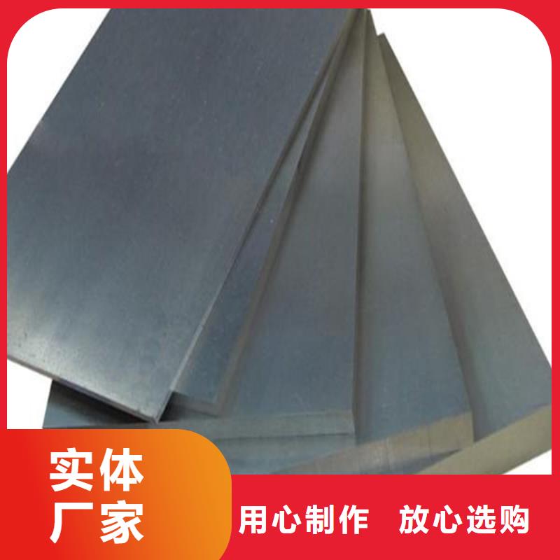 供应批发ASP60粉末高速钢-省钱