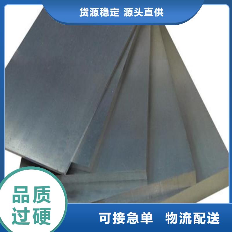 ASP30板材加工定制