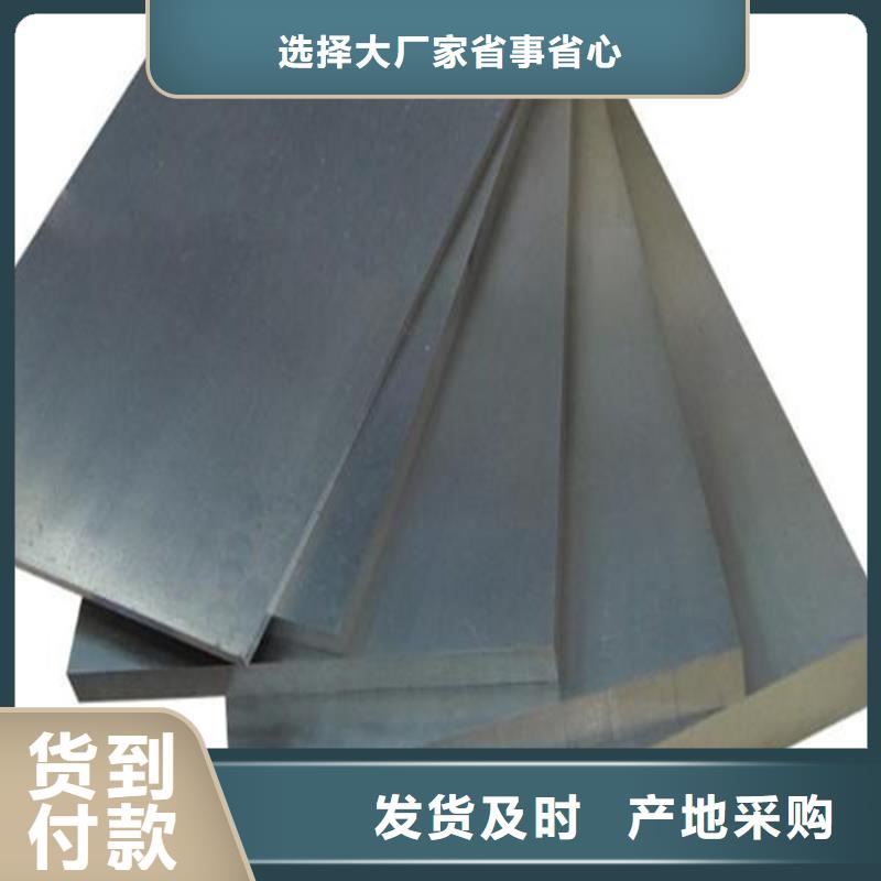 《售后服务完善【高速钢】-不锈五金钢厂家物流配送》_天强特殊钢有限公司