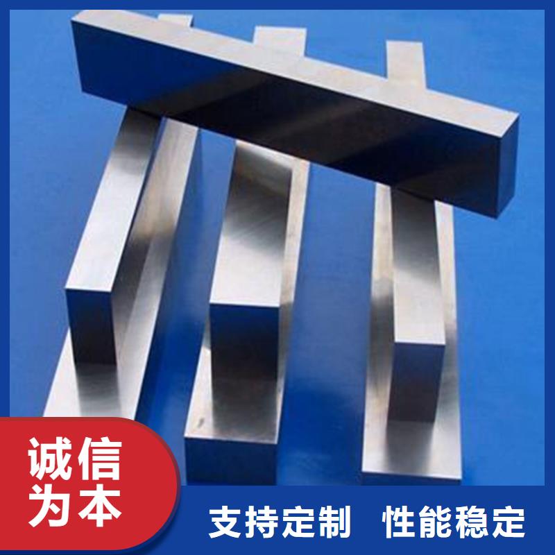 S390模具钢材-量大价优