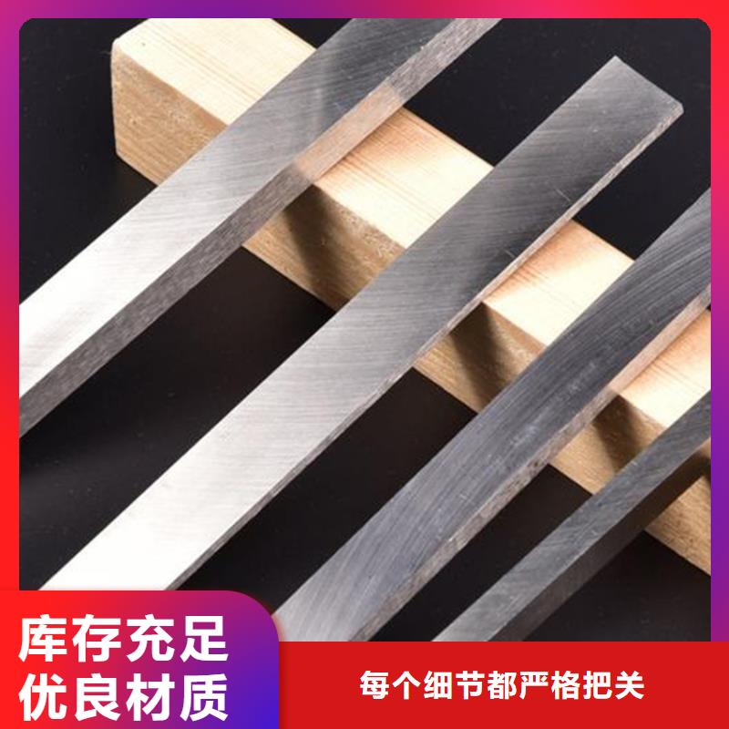 高速钢_【模具钢】厂家现货供应-天强特殊钢(保山市分公司)-阿奇乐乐