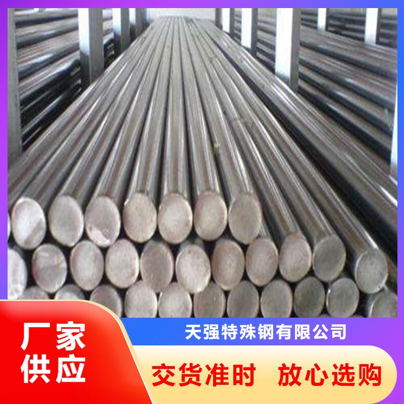 质量好的PM-60优质钢