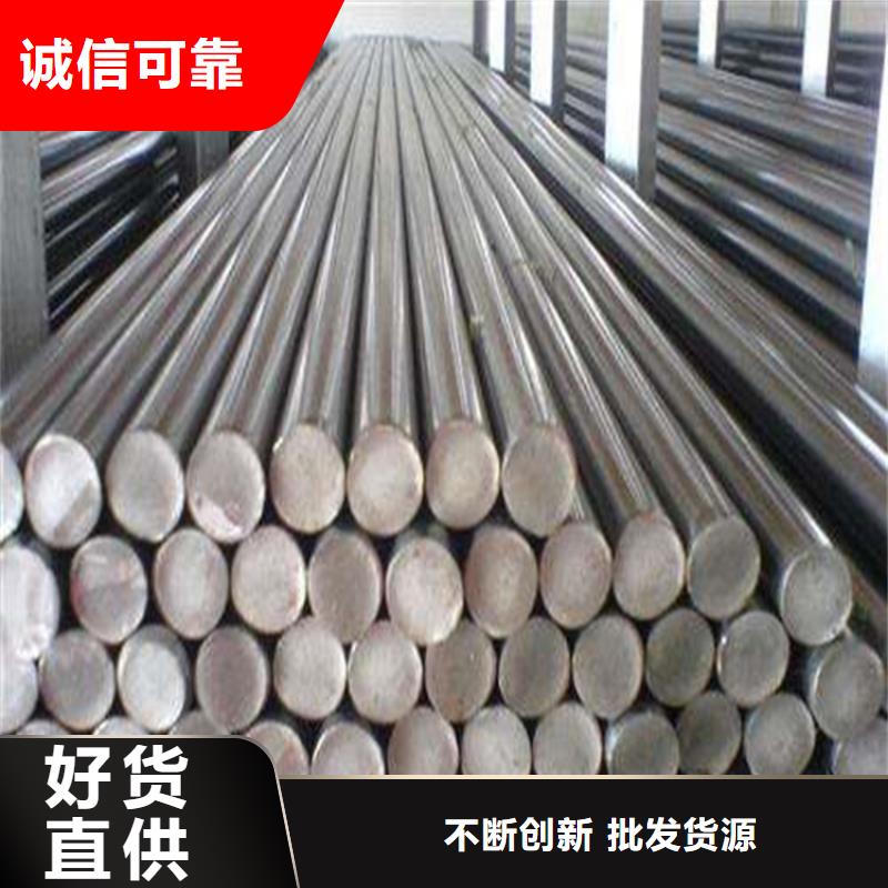 《售后服务完善【高速钢】-不锈五金钢厂家物流配送》_天强特殊钢有限公司