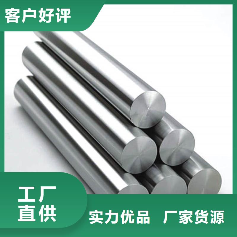1.3243钢价格从优