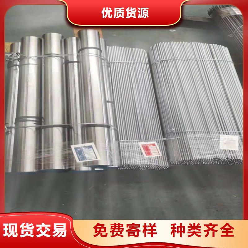 模具钢视频-淇滨|浚县|周口|濮阳|洛阳|商丘天强模具钢_ 天强特殊钢(鹤壁市分公司)