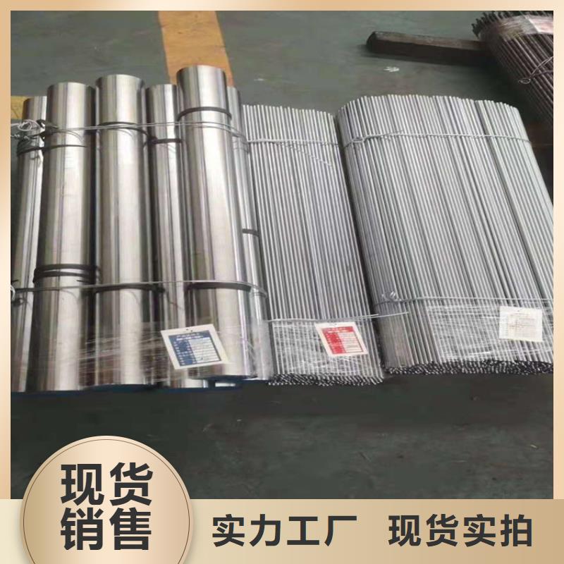 天强模具钢【高速钢】_硬质合金(钨钢)品质保障价格合理阿奇乐乐