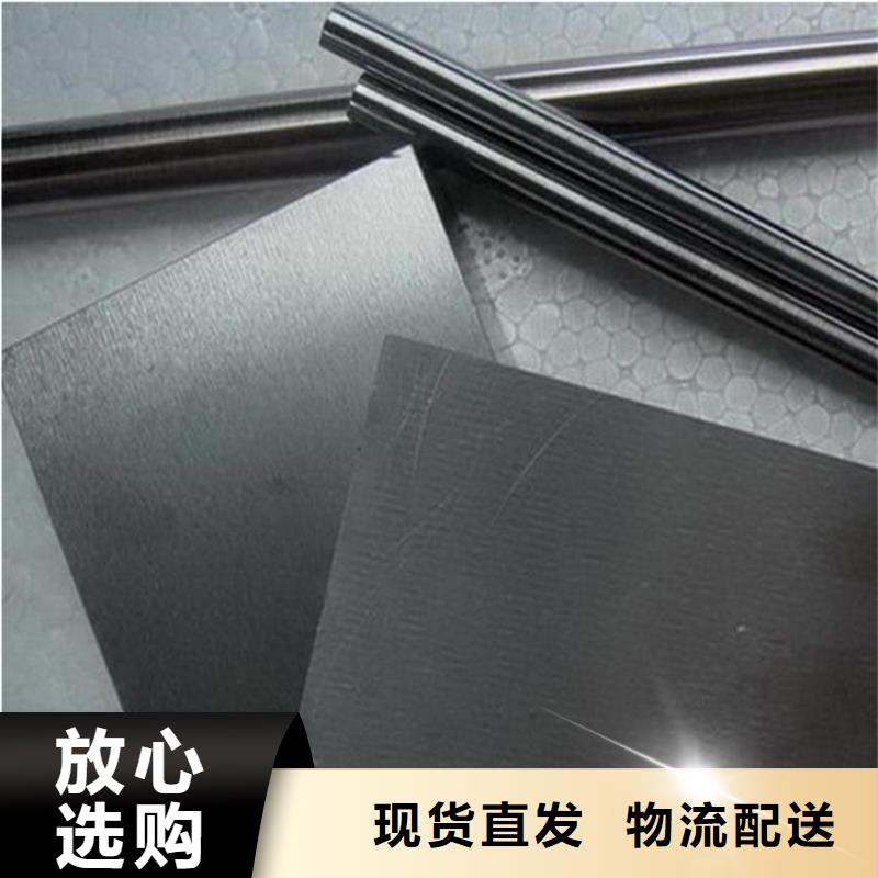 高速钢钢板品质上乘