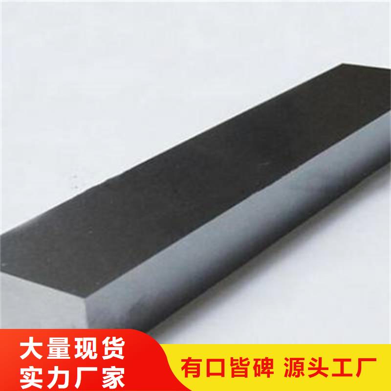 模具钢视频-淇滨|浚县|周口|濮阳|洛阳|商丘天强模具钢_ 天强特殊钢(鹤壁市分公司)