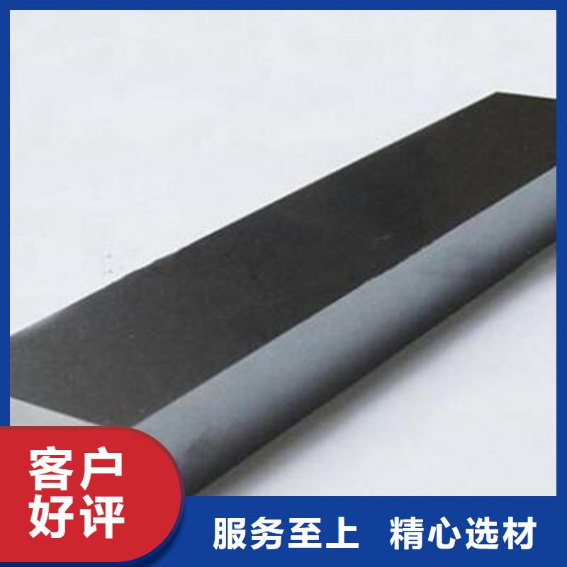 【高速钢】-不锈五金钢厂家物流配送天强模具钢