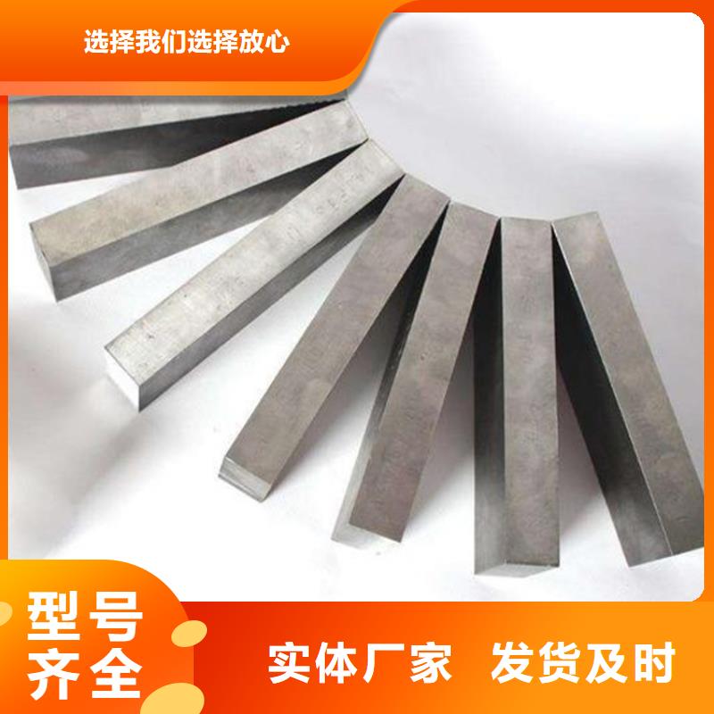 【高速钢】-不锈五金钢厂家物流配送天强模具钢