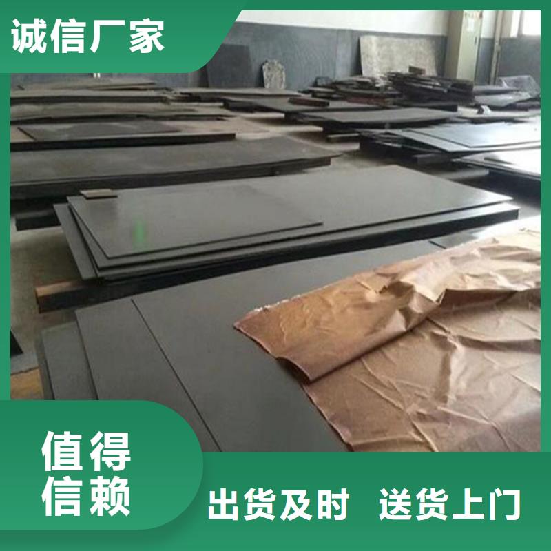 YXM42高速钢圆钢厂家直发-价格透明