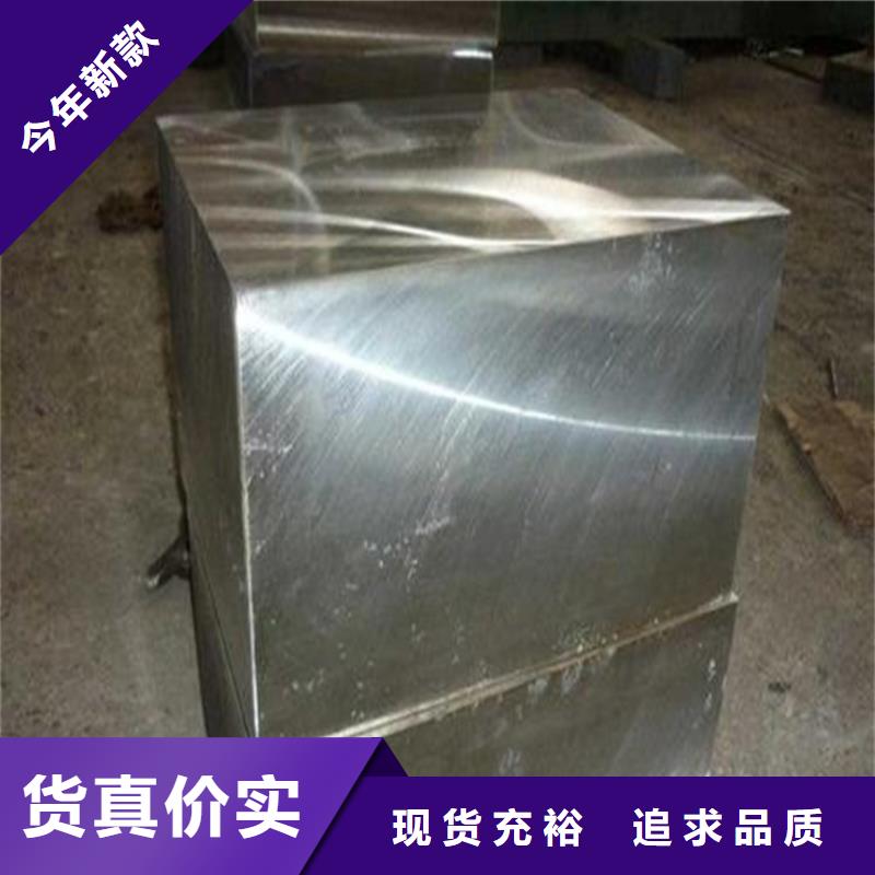 规格齐全的S390光圆模具钢厂家