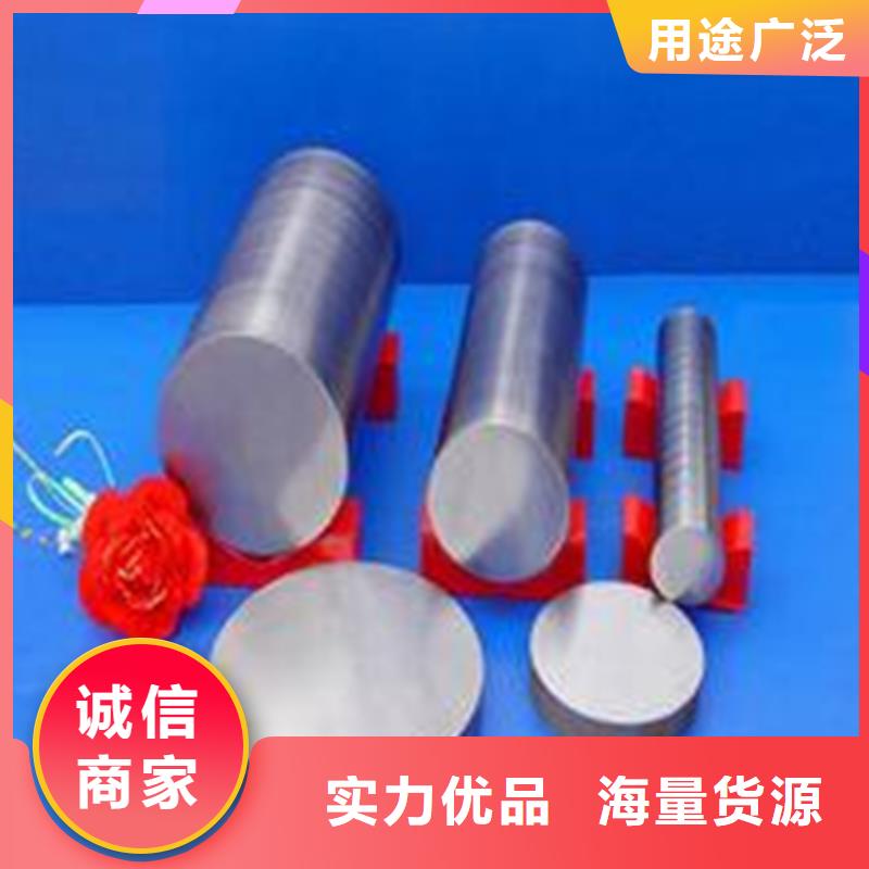 S390模具钢材-量大价优