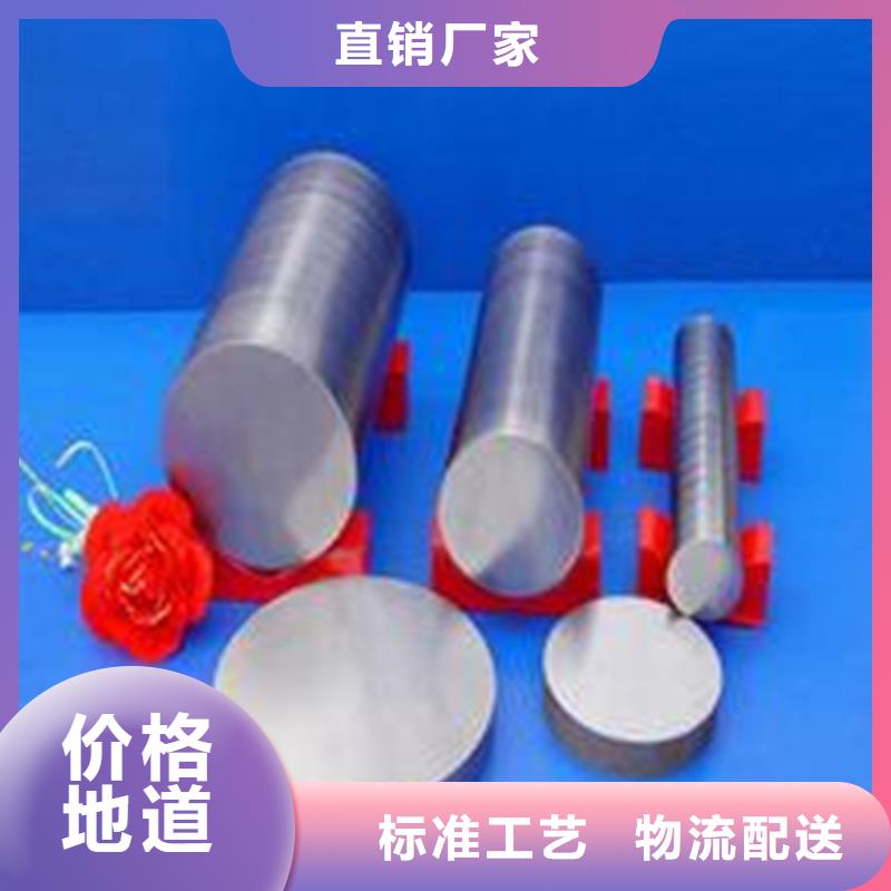 EM42高速钢圆棒-厂家货源 欢迎咨询